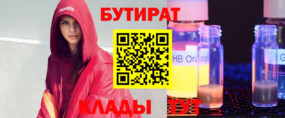 Codein Каменск-Уральский