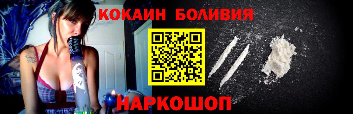 Cocaine Columbia  Вход с VPN  COCAIN 98%  Каменск-Уральский 