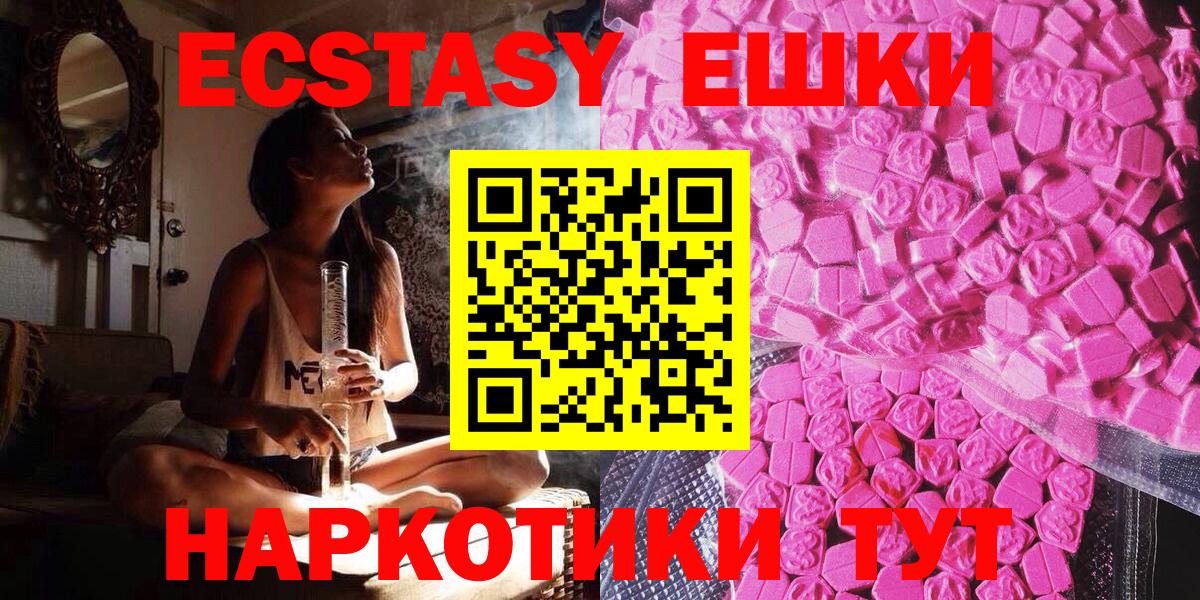Ecstasy louis Vuitton  Вход с VPN  где можно купить наркотик  гидра tor  Экстази  Каменск-Уральский 