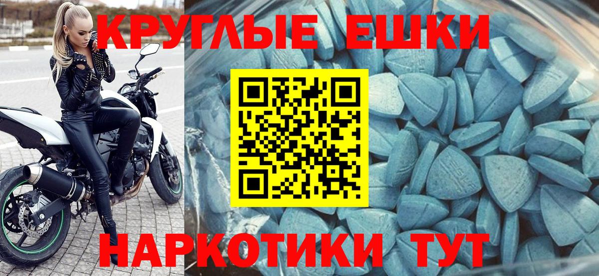 Экстази Punisher Каменск-Уральский