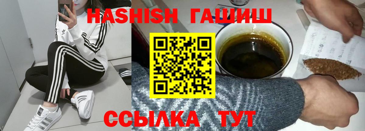 Гашиш гашик  Гашиш индика сатива  Каменск-Уральский  Вход с VPN 