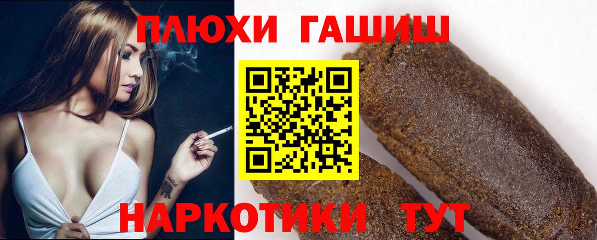 МЕФ   ТГК  Вход с VPN  Каменск-Уральский  Канабис 