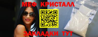 jwh Кунгур