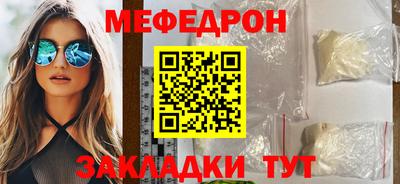 jwh Кунгур