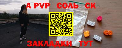 гашишное масло Кумертау