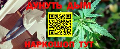 гашишное масло Кумертау