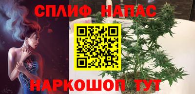 гашишное масло Кумертау