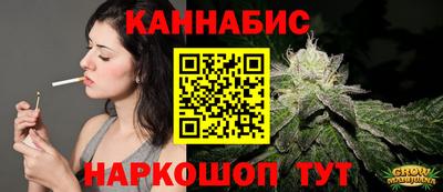 гашишное масло Кумертау