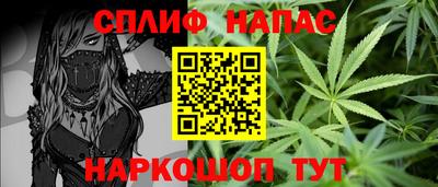 гашишное масло Кумертау