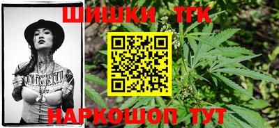 гашишное масло Кумертау