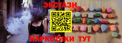 гашишное масло Кумертау