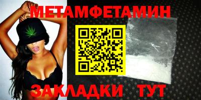 соль курить ск Кулебаки