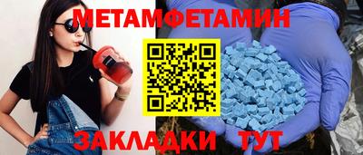соль курить ск Кулебаки