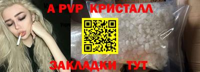соль курить ск Кулебаки