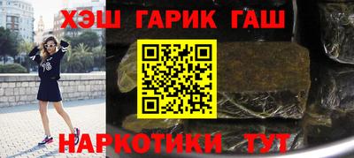 гашишное масло Кумертау
