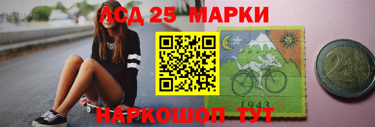 LSD-25 экстази  ЛСД экстази ecstasy  Вход с VPN  Каменск-Уральский 