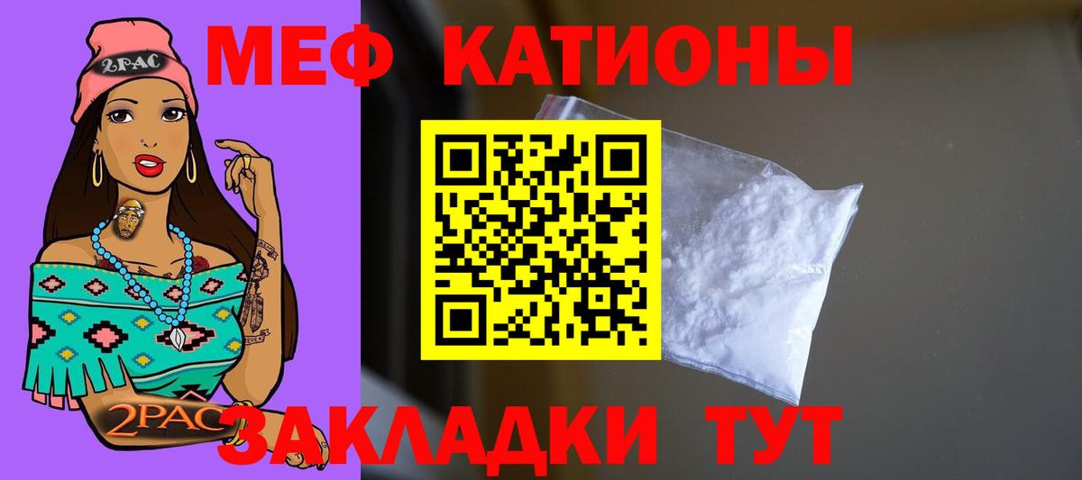 Меф  Мефедрон  Каменск-Уральский  mega ONION  Меф VHQ  Вход с VPN  МЕФ mephedrone 