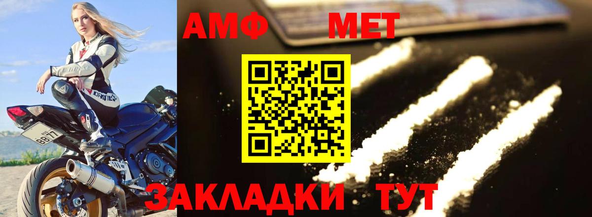 Первитин пудра Каменск-Уральский