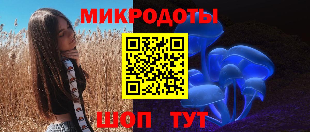 Галлюциногенные грибы GOLDEN TEACHER Каменск-Уральский