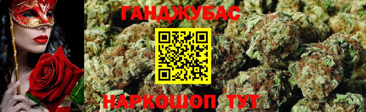 Шишки марихуана Ganja Каменск-Уральский