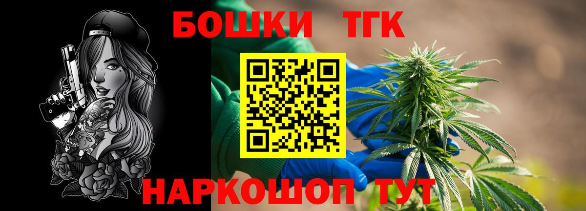 Каменск-Уральский  Конопля Ganja  Канабис план  Шишки марихуана LSD WEED  Марихуана White Widow  Вход с VPN 